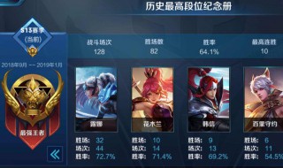 王者荣重复名怎么改 王者荣耀重复名怎么改