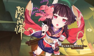 御魂心眼两件套触发的效果（御魂心眼的两件套可能触发的效果）