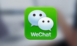 怎么用实名认证找回微信密码（如何用实名找回微信号）