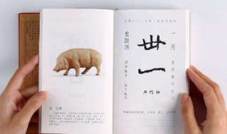 农历二月二十九每年都有吗(农历二月二十九是什么节日)