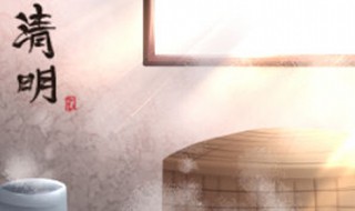 清明墓地栽树有什么说法（清明墓地栽树有什么说法没）