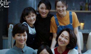 不完美的她剧情介绍 不完美的她剧情介绍小女孩