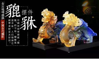 佩戴什么材质的貔貅最旺财运(戴什么材质的貔貅好)