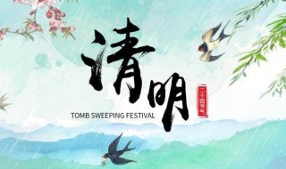 清明心愿卡怎么写（清明节心愿）