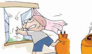 煤气罐着火时可以关上阀门吗?