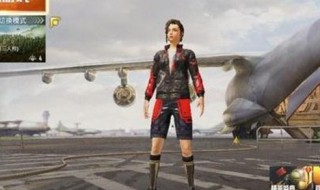 和平精英钻石上面是什么段位 和平精英钻石上面是啥