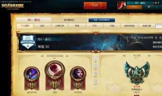 cf符文卡槽多少等级开一个 cf符文槽解锁