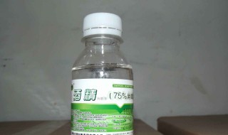 医用酒精能过安检吗（医用酒精可以通过安检吗）