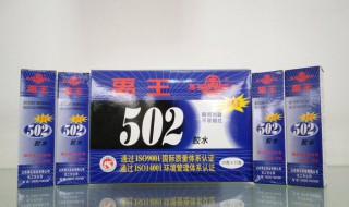 502怎么修护玻璃（502怎么修护玻璃胶）