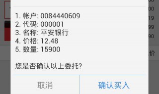 我的股票帐户怎么登陆不上了（股票账户登录不了）