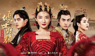 荆南梦是什么电视剧里（荆南梦是什么电视剧里面的人物）