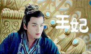 风天逸为什么不管女儿（风天逸什么时候有的女儿）