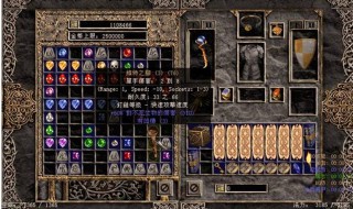 暗黑2如何得到高级符文（暗黑2高级符文哪里爆率高）