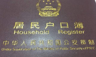 有户口无房无宅基地如何赔偿（有户口无房无宅基地如何赔偿呢）