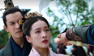 白发电视剧容乐和傅筹结婚是第几集 白发中容乐和傅筹第几集结婚