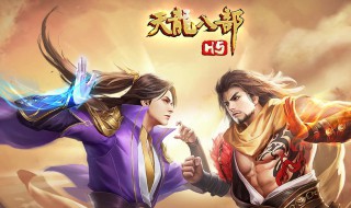 天龙八部武当宝石搭配(天龙八部武当宝石搭配视频)