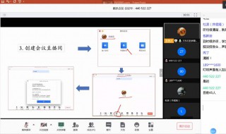 腾讯会议注销后还能注册吗(腾讯会议注销账号后可以再用同一个手机申请吗)