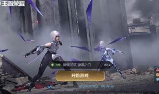 王者荣耀账号异常请重新登陆（王者荣耀账号异常请重新登陆怎么解决）