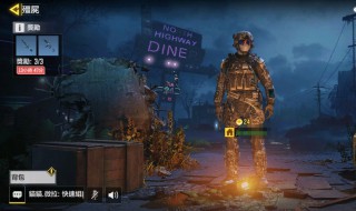 使命召唤手游台服僵尸模式在哪（使命召唤台服僵尸模式什么时候回归）