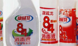 84消毒液能杀跳蚤吗? 84消毒液能杀跳蚤吗视频