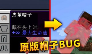 我的世界皮革获得方法 我的世界皮革怎么得皮革有什么用