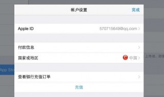 怎么查看苹果id登录的设备 怎么看苹果id登陆的设备