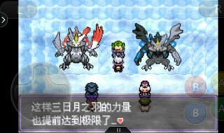 口袋妖怪漆黑的魅影怎么放生精灵? 漆黑的魅影放生宠物自己回来