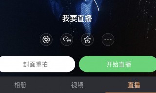 快手直播显示网络异常是怎么回事 快手直播显示网络异常是怎么回事儿