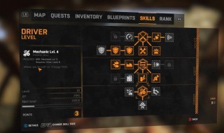 消逝的光芒奔跑药水怎么获得 消逝的光芒怎么增加奔跑速度