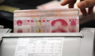 老人不在了怎么取出银行的存款（老人不在了怎么取钱）