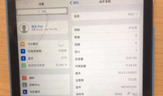 ipad怎么解锁 ipad怎么解锁横竖屏