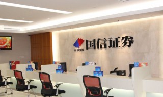 证券公司服务经济的作用是什么?（证券公司经济业务的服务可以分为）