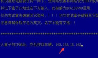 华为悦盒出现系统故障怎么办 华为悦盒进不去系统怎么办