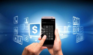 如何实现手机使用安全 如何实现手机使用安全防护