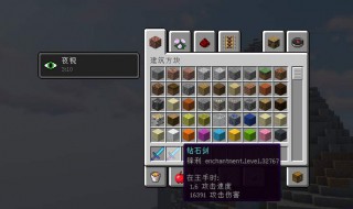 我的世界锋利100钻石剑手机版指令 我的世界锋利100的钻石剑指令