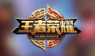 王者嘲讽和沉默的区别（lol嘲讽和沉默的区别）