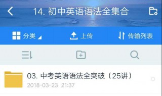 如何在家里上好网课（如何在家上网课做到自律）
