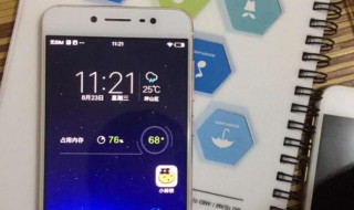 vivo音量变成竖版怎么调回来(vivo手机声音调节显示变成竖的)