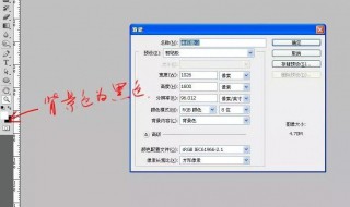 如何理解前景色背景色 前景色和背景色分别有什么作用