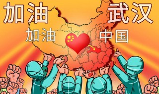 面对这次疫情的诗词 藐视疫情的诗词