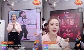 如何利用直播带货（如何利用直播带货盈利）