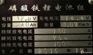 怎么才能把锂电池寄出去（锂电池怎样寄出去）