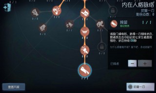 第五人格改变外貌怎么获取 第五人格改变外貌怎么获取角色