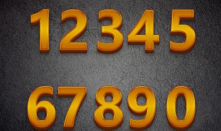 质数都是合数对吗? 质数都是合数对吗为什么