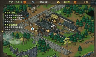 烟雨江湖太乙镇派武学怎么学 烟雨江湖太乙镇派武学学不了