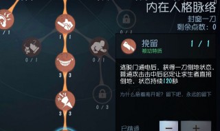 第五人格快捷语言修改 第五人格快捷语言修改最新