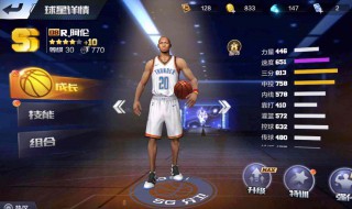 最强nba皮尔斯突破加点 最强nba皮尔斯突破加点