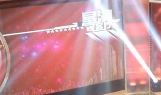 线上网络访谈如何开头 在线访谈的话题