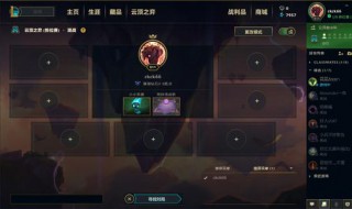 云顶之弈每次进游戏就没声音 云顶之弈每次进游戏就没声音吗