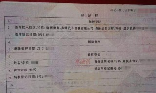 个人车辆怎么过户到公司(个人车辆怎么过户到公司名下需要还清贷款吗?)